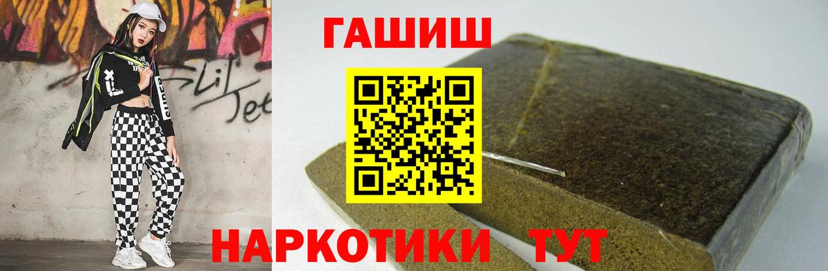 Гашиш 40% ТГК Фурманов