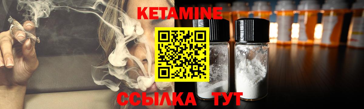 Фурманов    рабочий сайт  Вход с VPN  Кетамин ketamine 
