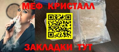 шишки Моздок