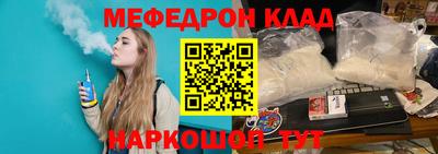 кокс Можга