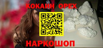 шишки Моздок