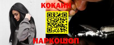 шишки Моздок