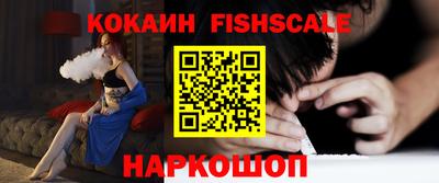 шишки Моздок