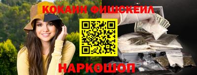 крисы Можайск