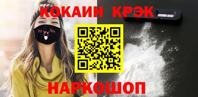 кокс Можга