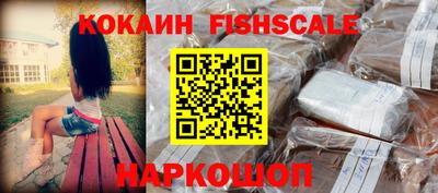 крисы Можайск