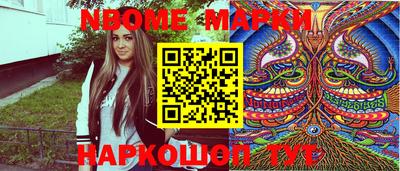 шишки Моздок