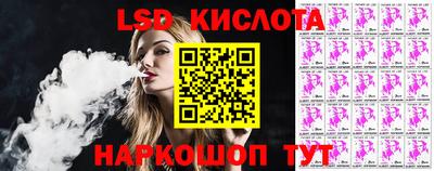 крисы Можайск