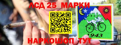 крисы Можайск