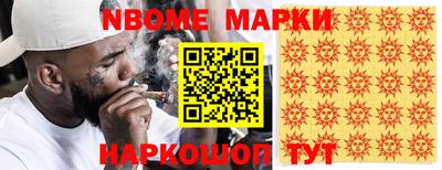 шишки Моздок
