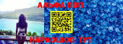 шишки Моздок