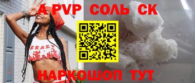 шишки Моздок