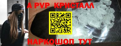 шишки Моздок