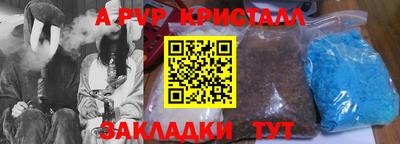 крисы Можайск