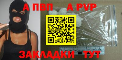 шишки Моздок