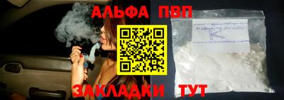 шишки Моздок