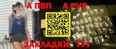 крисы Можайск
