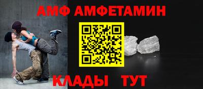 шишки Моздок