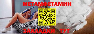 крисы Можайск