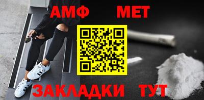 крисы Можайск