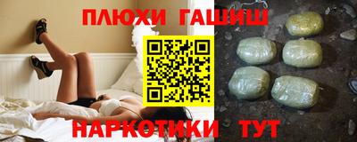 шишки Моздок