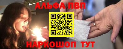 шишки Моздок