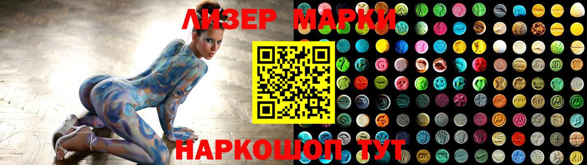 Лсд 25 экстази кислота  LSD-25 экстази ecstasy  Вход с VPN  LSD-25 экстази  Фурманов 