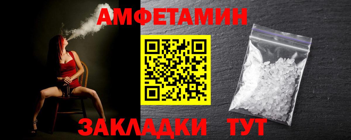 Фурманов  Первитин витя  Первитин витя  Вход с VPN 