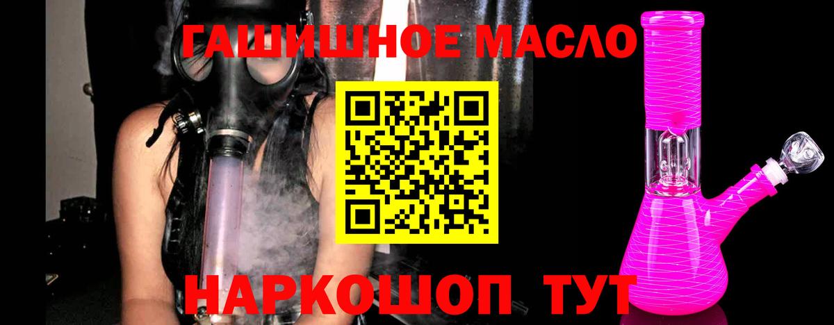 Дистиллят ТГК вейп с тгк Фурманов